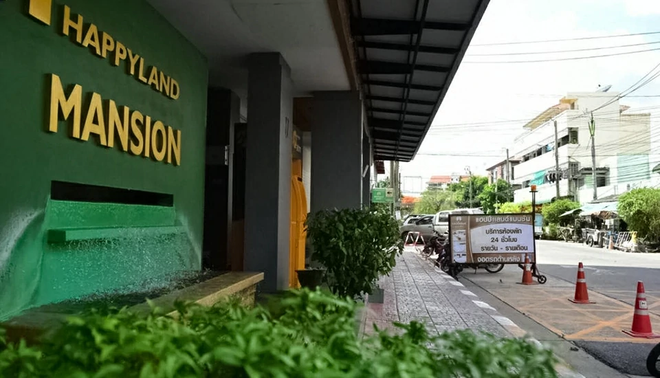 هتل هپی لند بانکوک